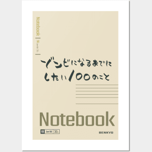 (Transparent) Akira Tendou Notebooks Icon Cosplay From Zom 100 Bucket List Of The Dead Zombie Anime Manga Main Characters 2023 Tendo Book Cover Design in Episode 2 HD Wallpaper Posters and Art